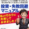Thumbnail of new posts 149