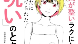 Thumbnail of post image 015