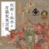 Thumbnail of new posts 174