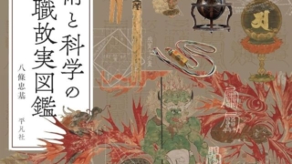 Thumbnail of post image 133