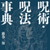 Thumbnail of new posts 090