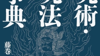 Thumbnail of post image 046