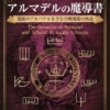 Thumbnail of new posts 117