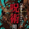 Thumbnail of new posts 100