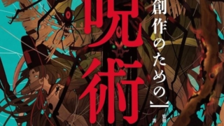Thumbnail of post image 148