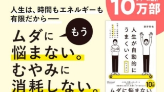 Thumbnail of post image 020