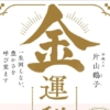 Thumbnail of new posts 194