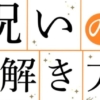 Thumbnail of new posts 194