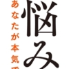 Thumbnail of new posts 132