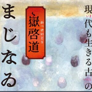 Thumbnail of new posts 003