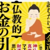 Thumbnail of new posts 038