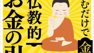 Thumbnail of post image 030