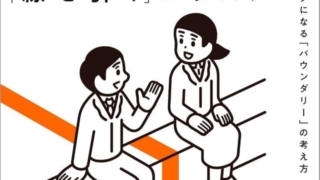 Thumbnail of post image 099