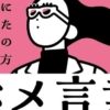 Thumbnail of new posts 022