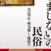 Thumbnail of new posts 102