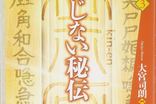Thumbnail of post image 033