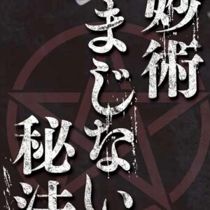 Thumbnail of new posts 029