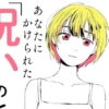 Thumbnail of new posts 192