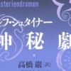 Thumbnail of new posts 153