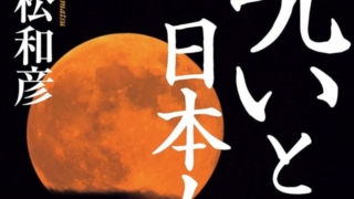 Thumbnail of post image 139
