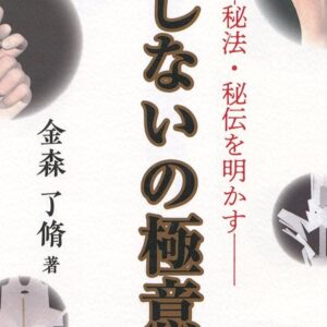 Thumbnail of new posts 108