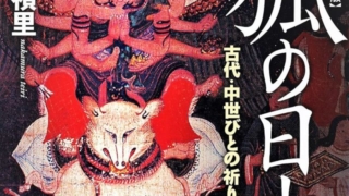 Thumbnail of post image 131