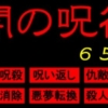 Thumbnail of new posts 199