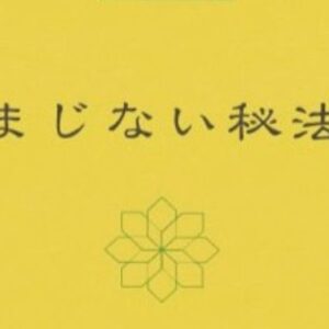 Thumbnail of new posts 109
