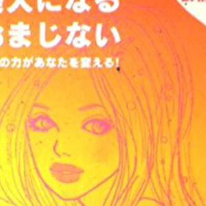 Thumbnail of new posts 153