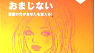 Thumbnail of post image 115