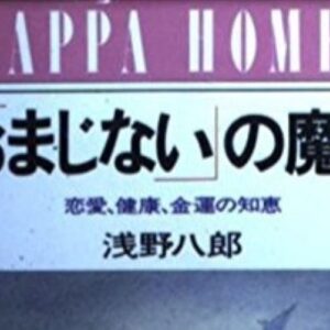 Thumbnail of new posts 056