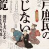 Thumbnail of new posts 052