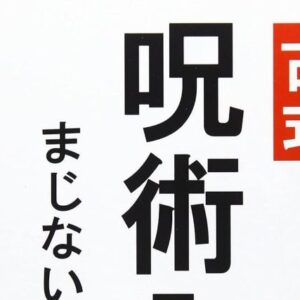 Thumbnail of new posts 020