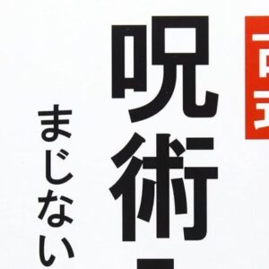 Thumbnail of new posts 106