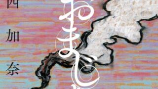 Thumbnail of post image 100