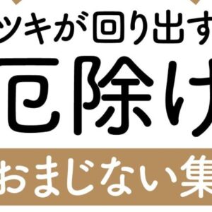 Thumbnail of new posts 092