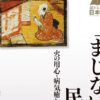 Thumbnail of new posts 182