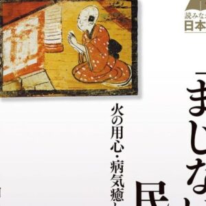 Thumbnail of new posts 076