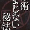 Thumbnail of new posts 068