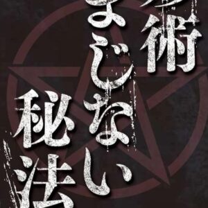 Thumbnail of new posts 192
