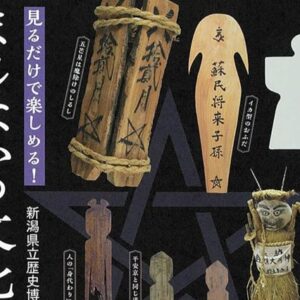 Thumbnail of new posts 156