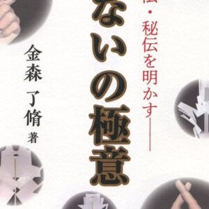 Thumbnail of related posts 022