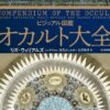 Thumbnail of new posts 045
