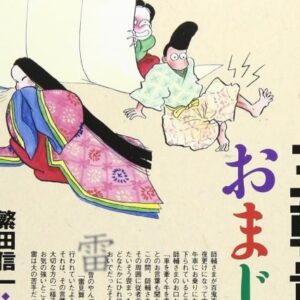 Thumbnail of new posts 023