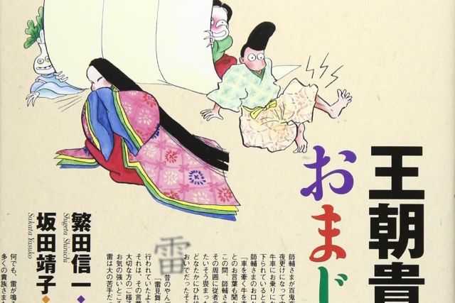 Thumbnail of post image 021