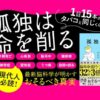Thumbnail of related posts 104