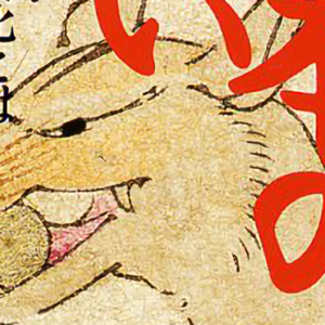 Thumbnail of new posts 093