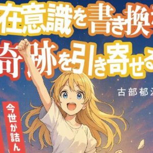 Thumbnail of new posts 107
