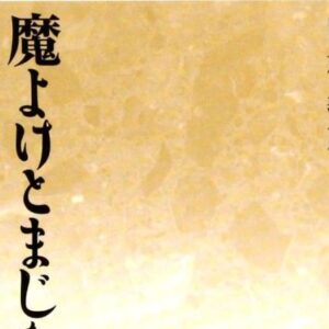 Thumbnail of new posts 099