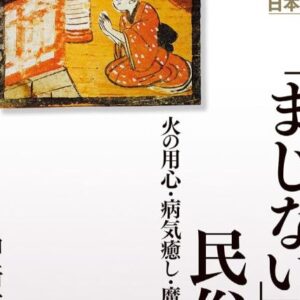 Thumbnail of new posts 177